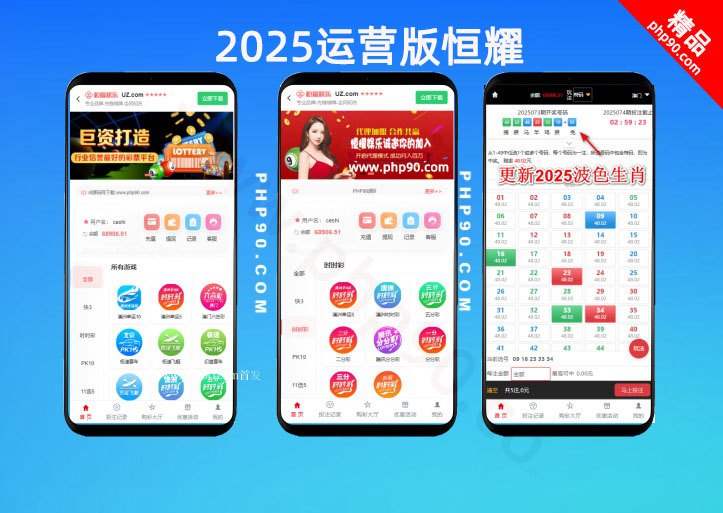 【完整版】【亲测源码】澳洲5番摊+番摊机器人+1234番摊+幸运五机器人源码-网盘下载