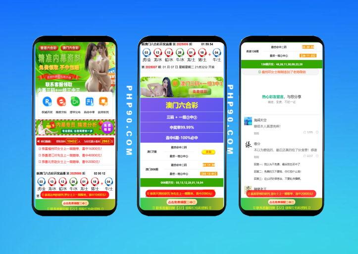 【完整版】【H5欢乐达人】鱼虾蟹长链接房卡棋牌源码带文本搭建教程-网盘下载